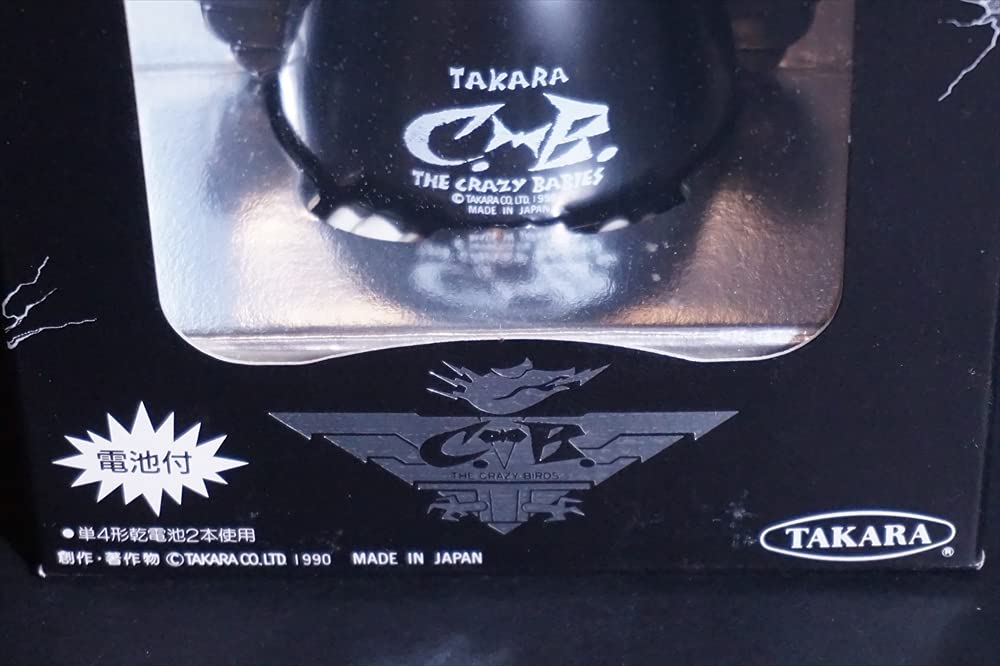 TAKARA タカラ THE CRAZY BIRDS クレイジーバード フラワー
